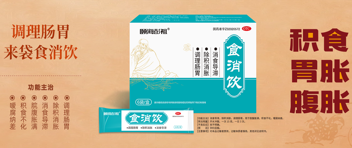轮播图2